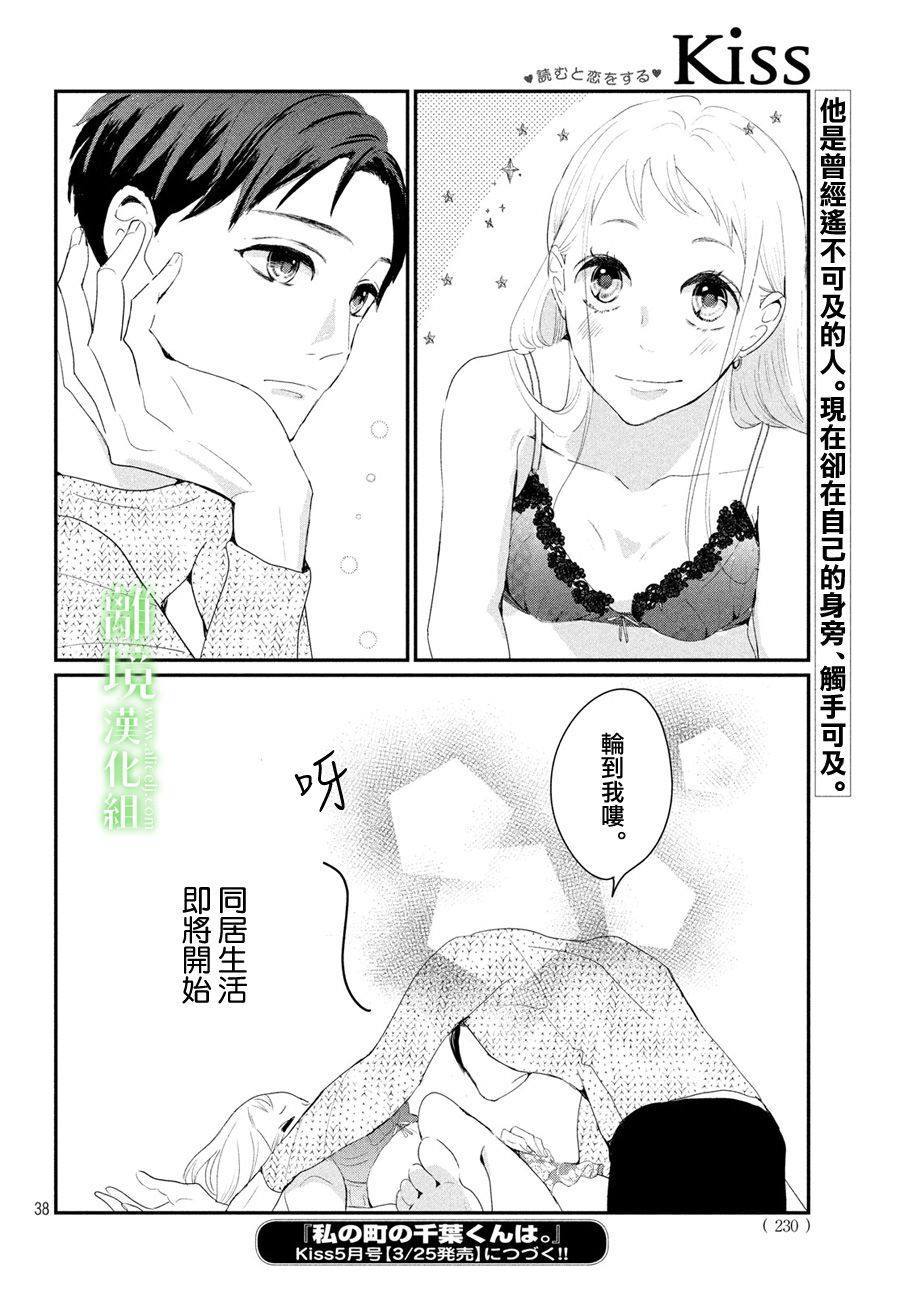 第38页