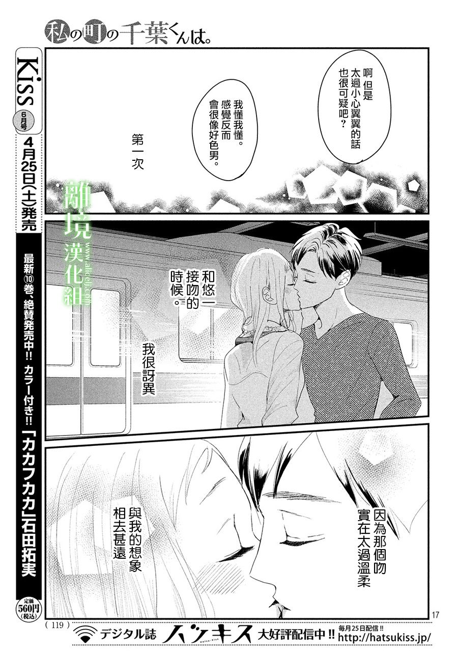 第17页
