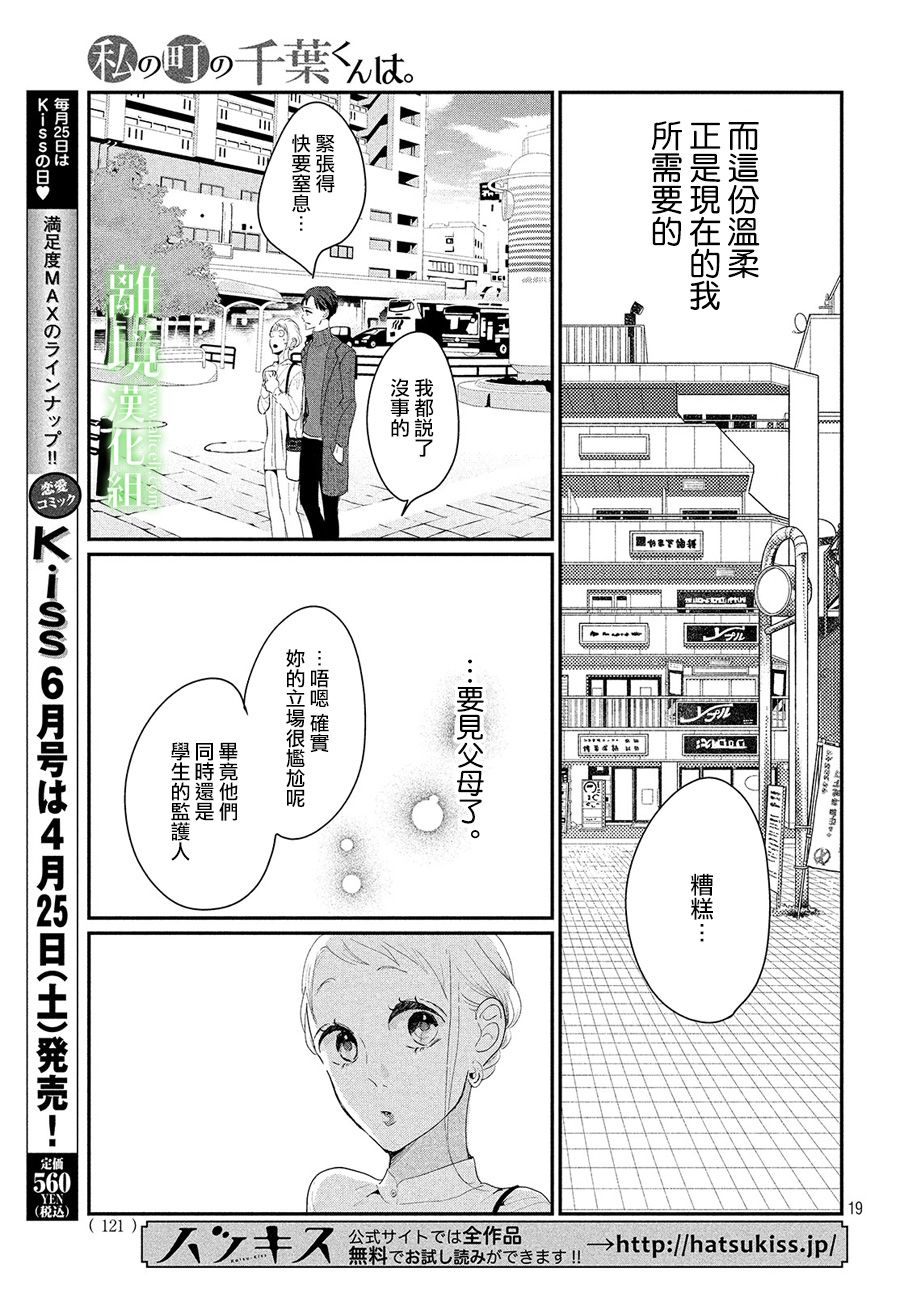 第19页