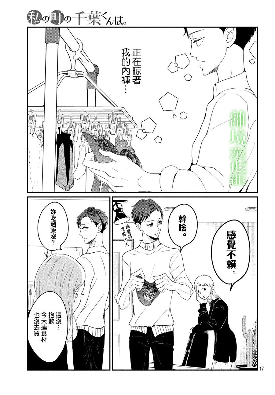 第17页