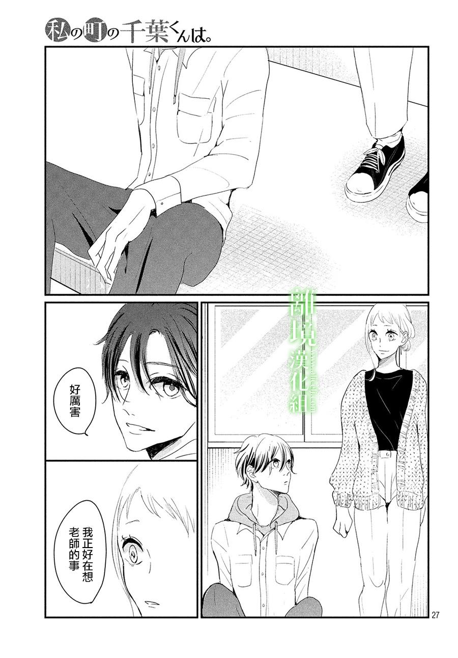 第27页