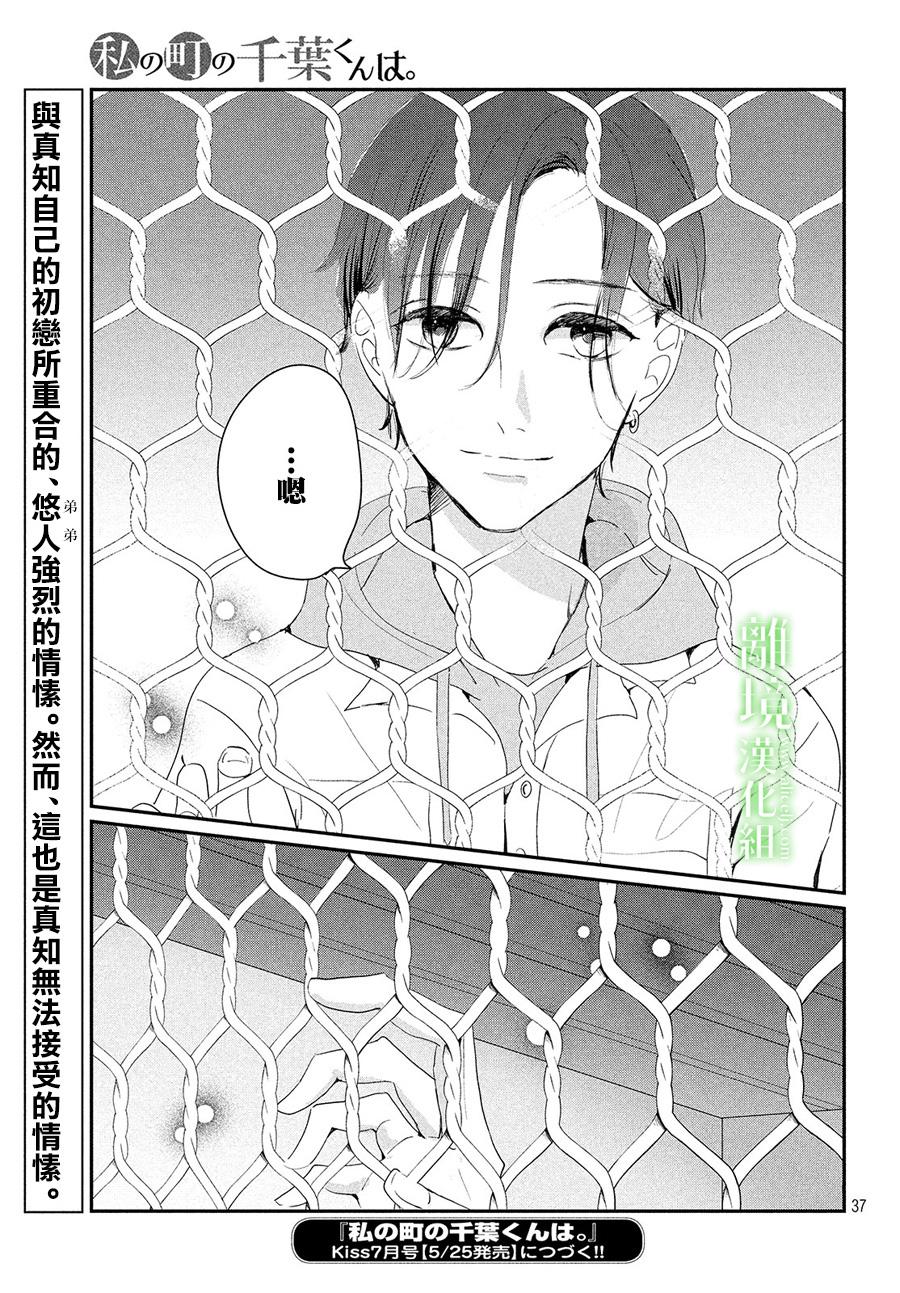 第37页