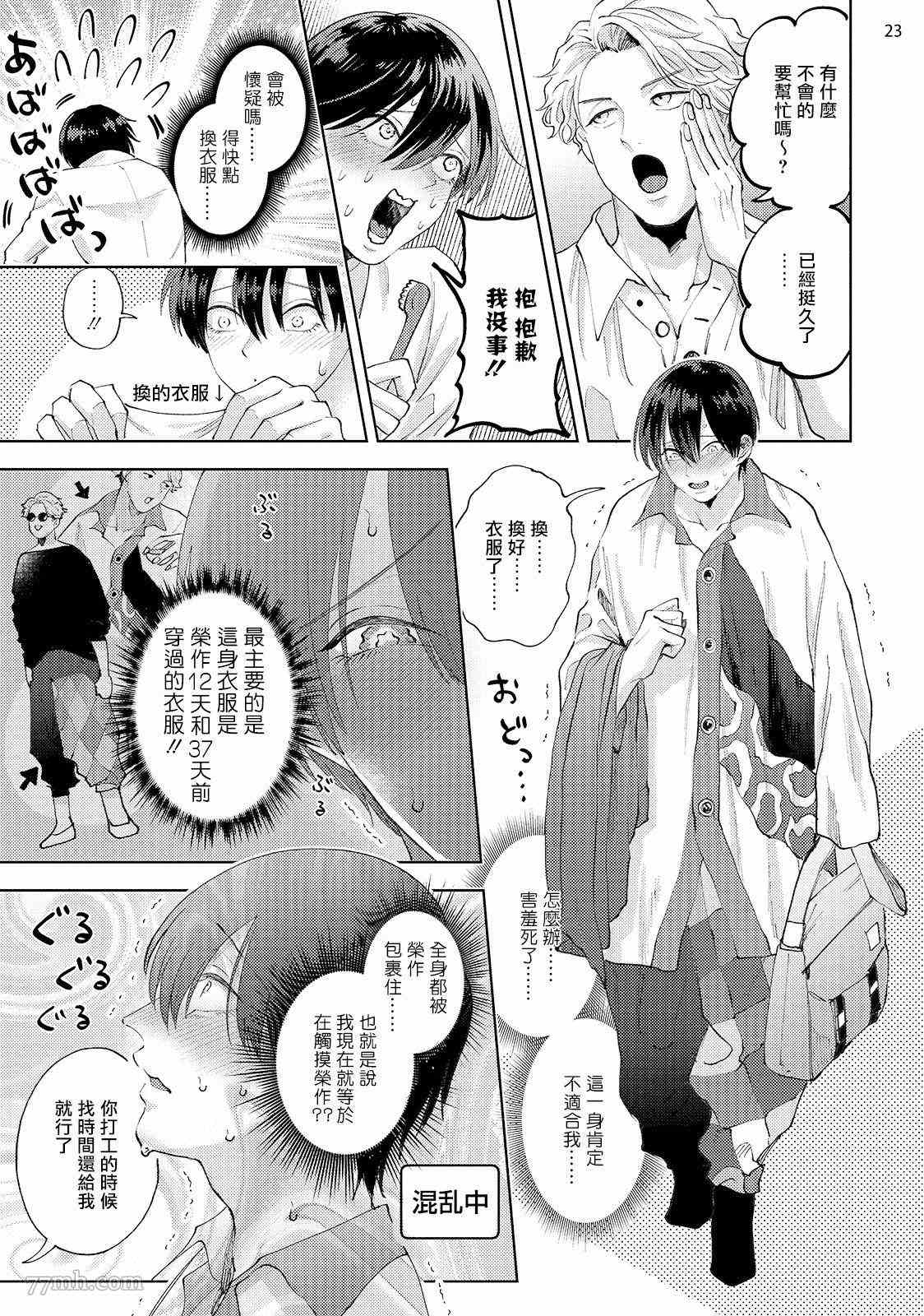 第25页