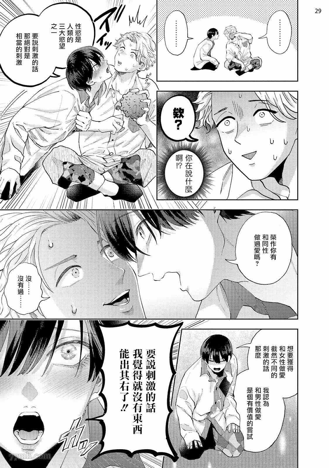 第31页