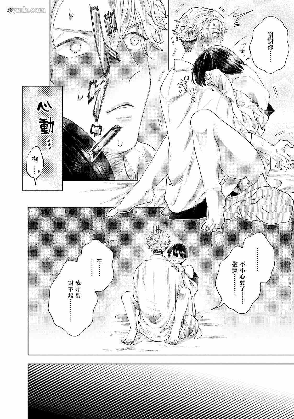 第40页
