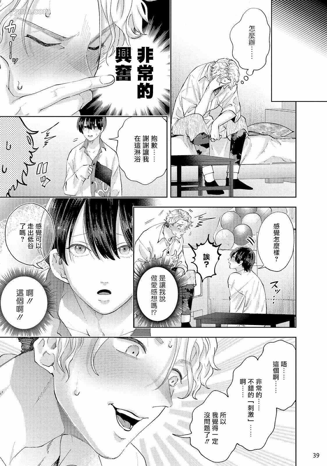 第41页