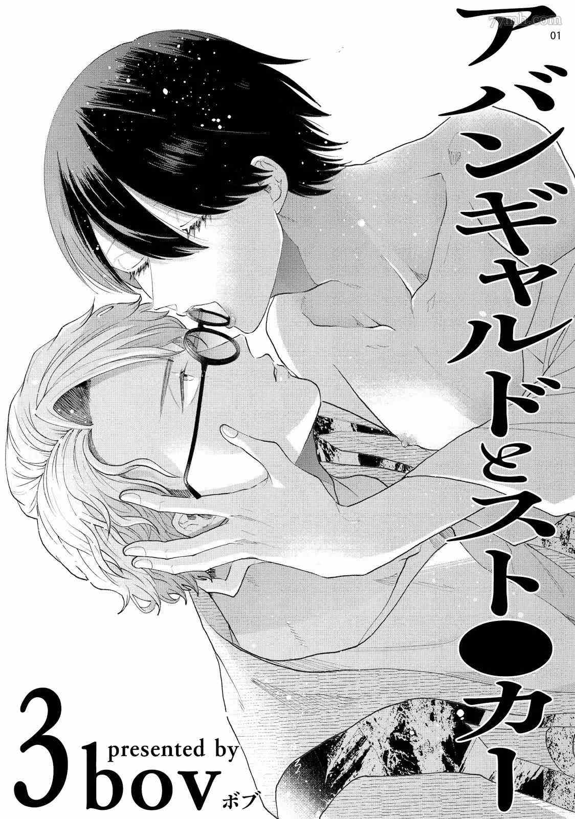 第3页