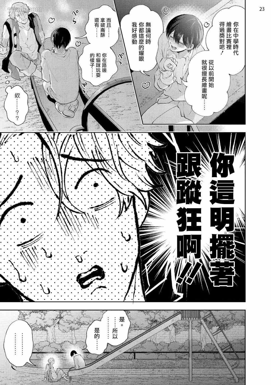 第25页