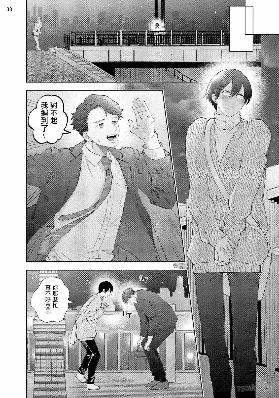 第40页