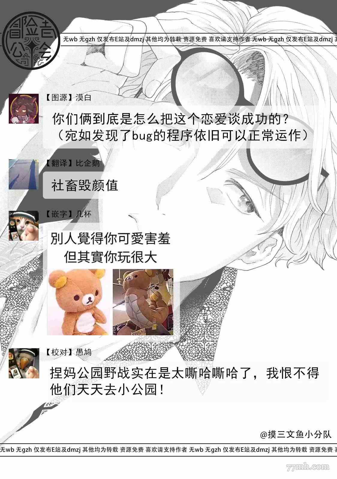 第47页