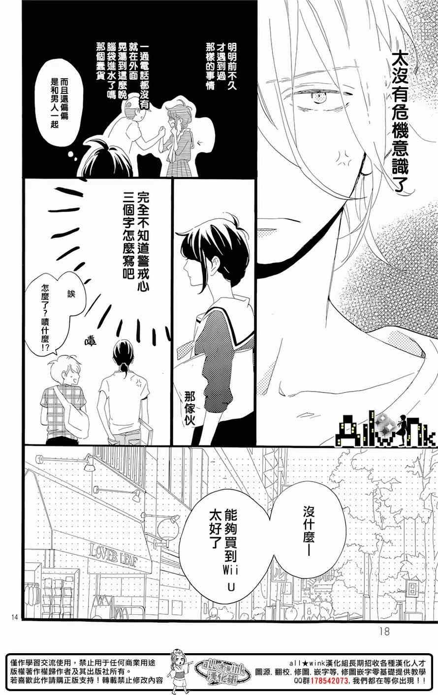 第14页