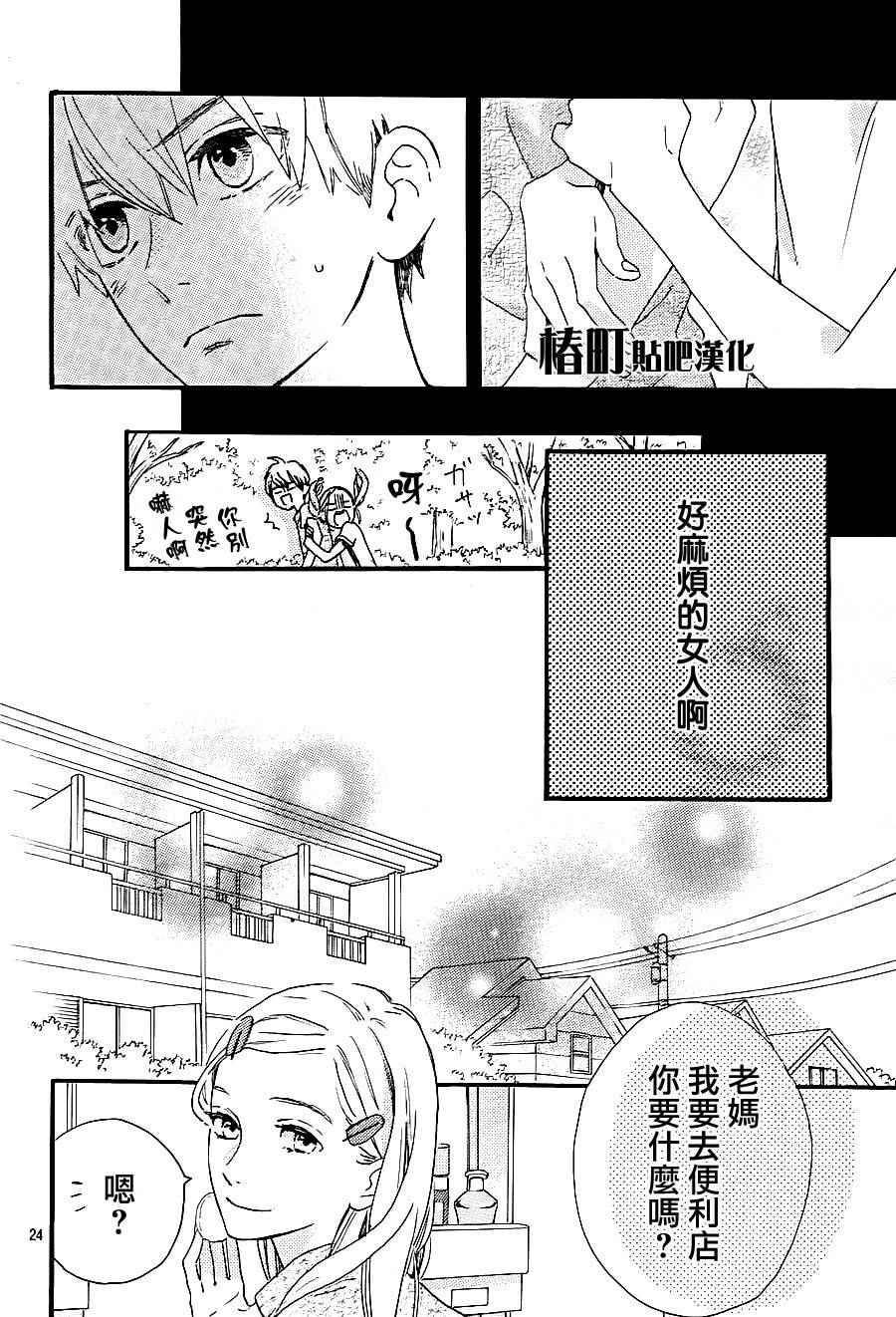 第24页