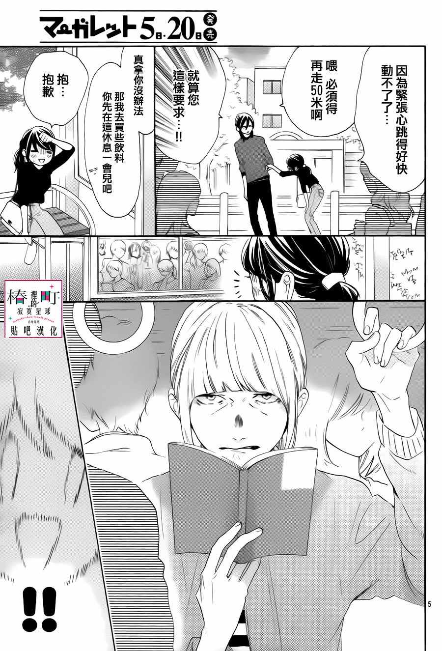 第5页