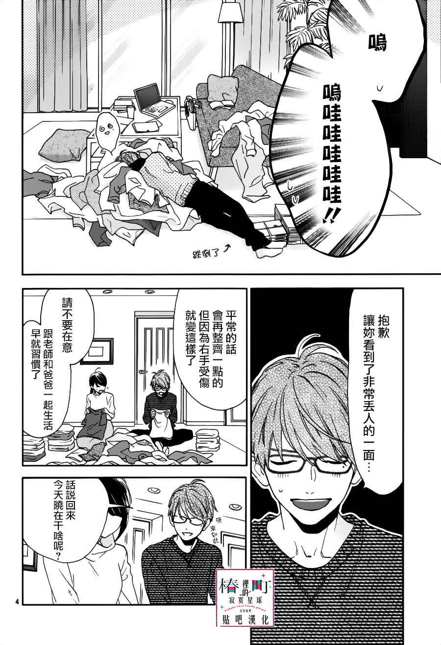 第4页