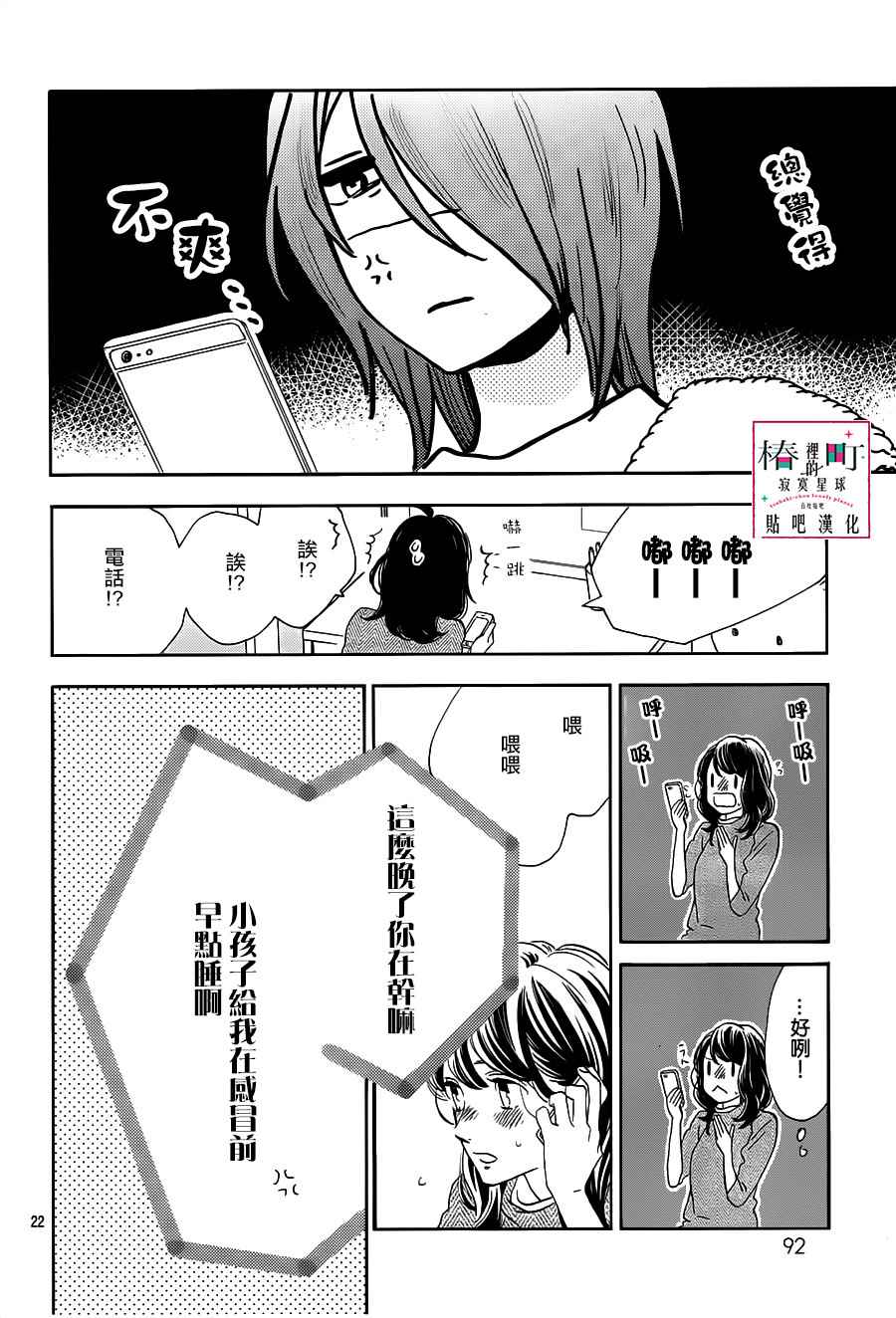 第22页