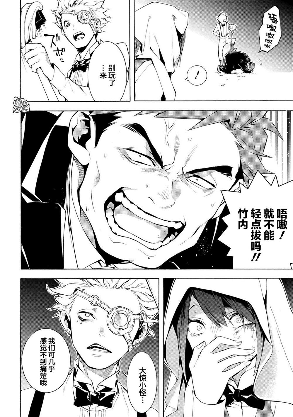 第49页