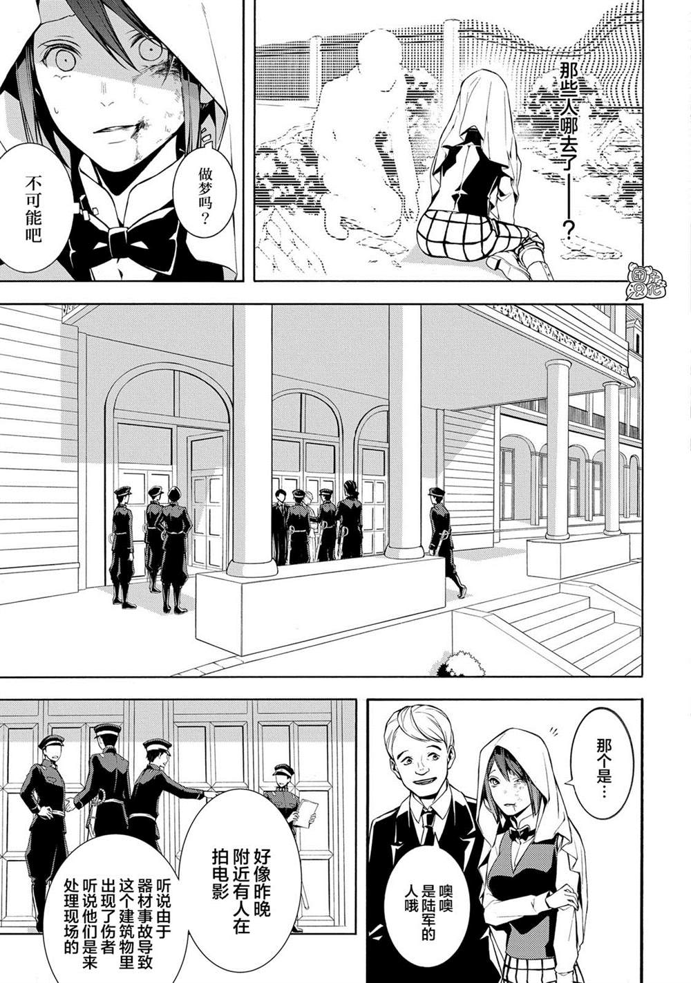 第56页