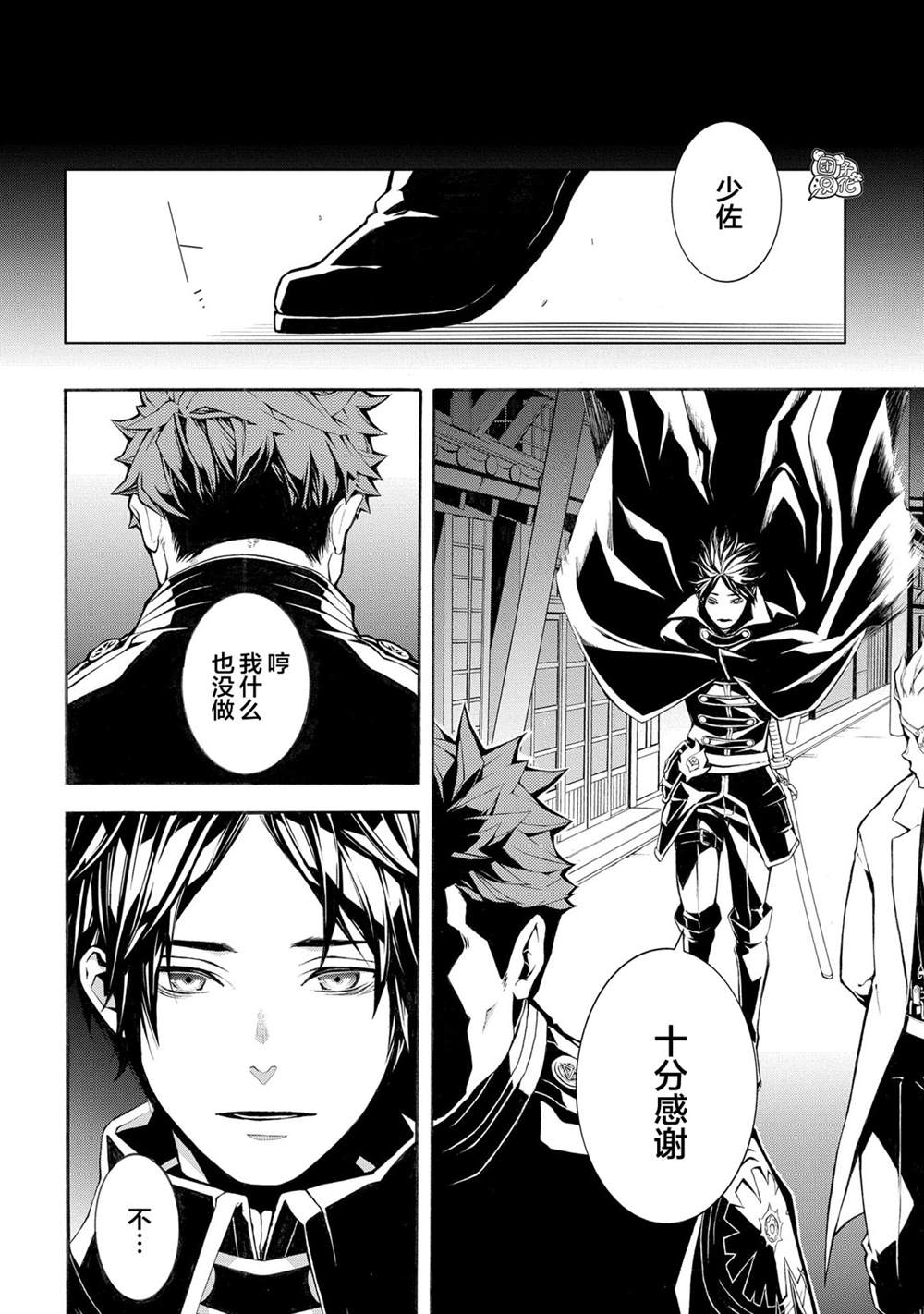 第28页
