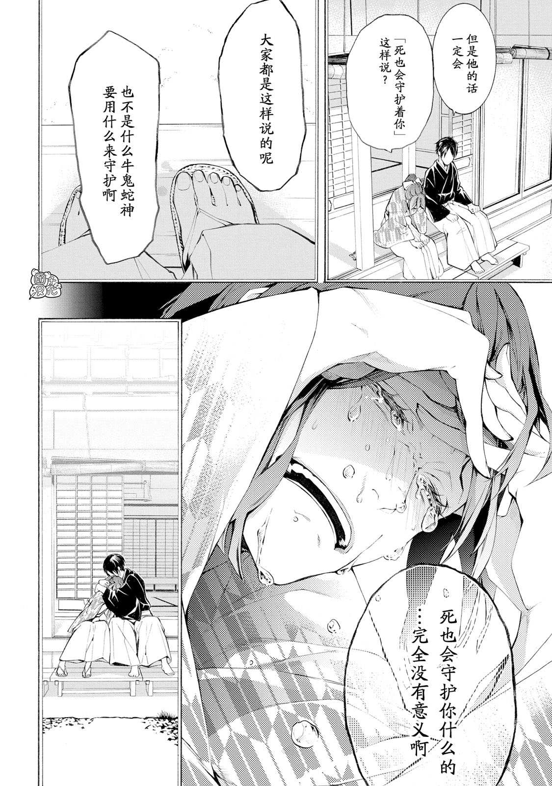 第36页