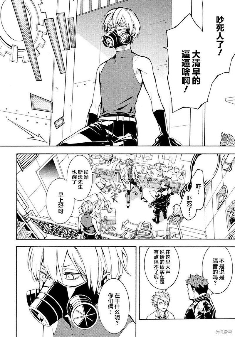 第12页