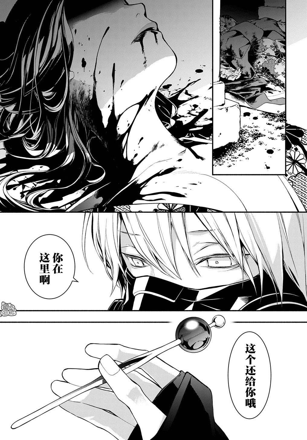 第21页