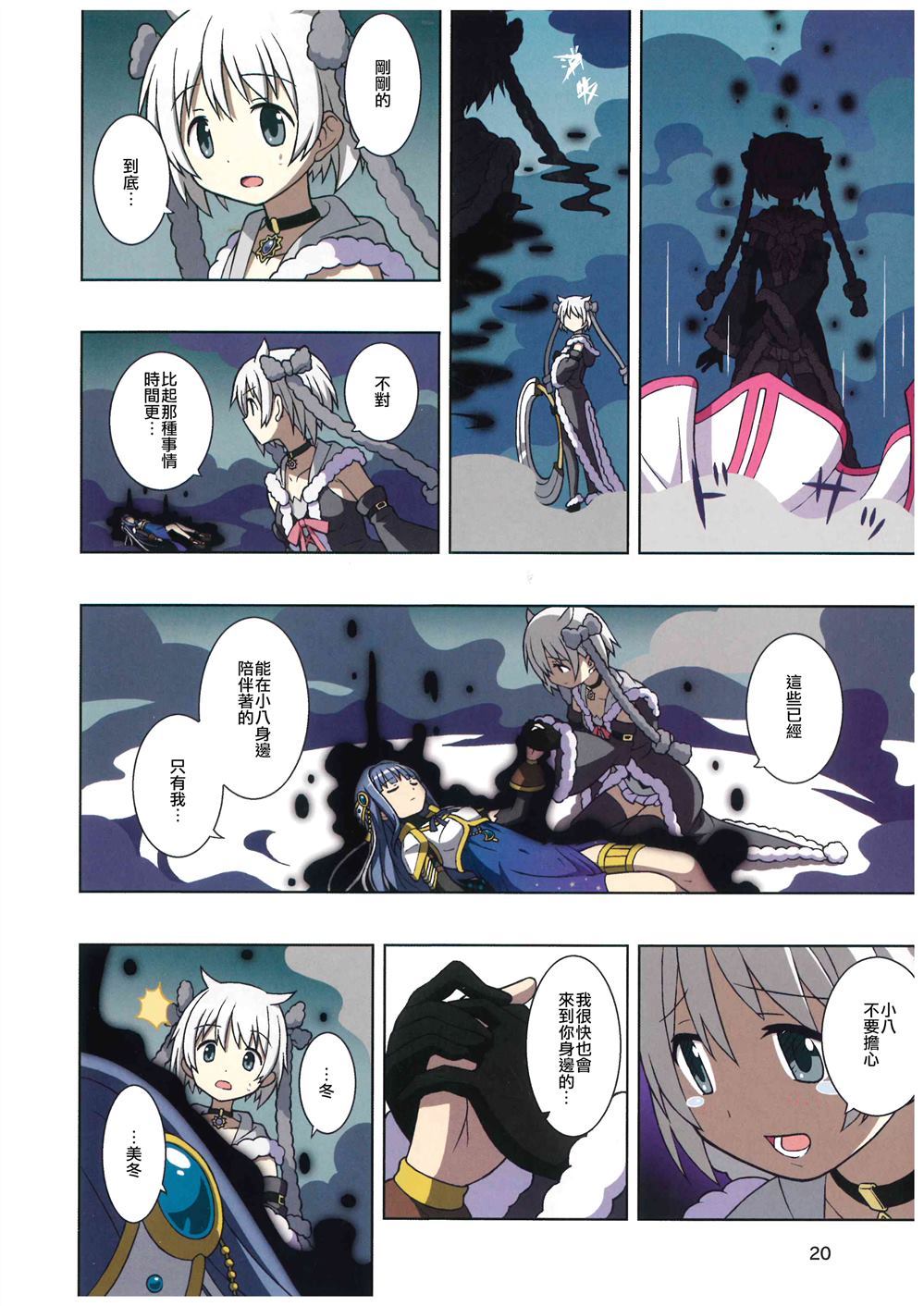 第22页