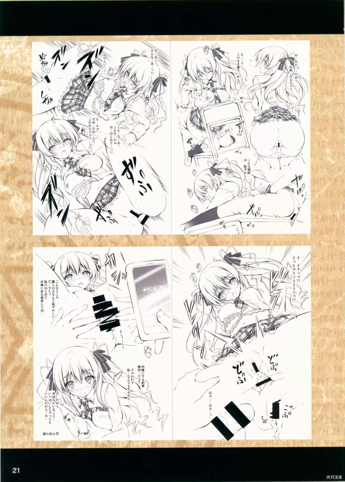 第20页
