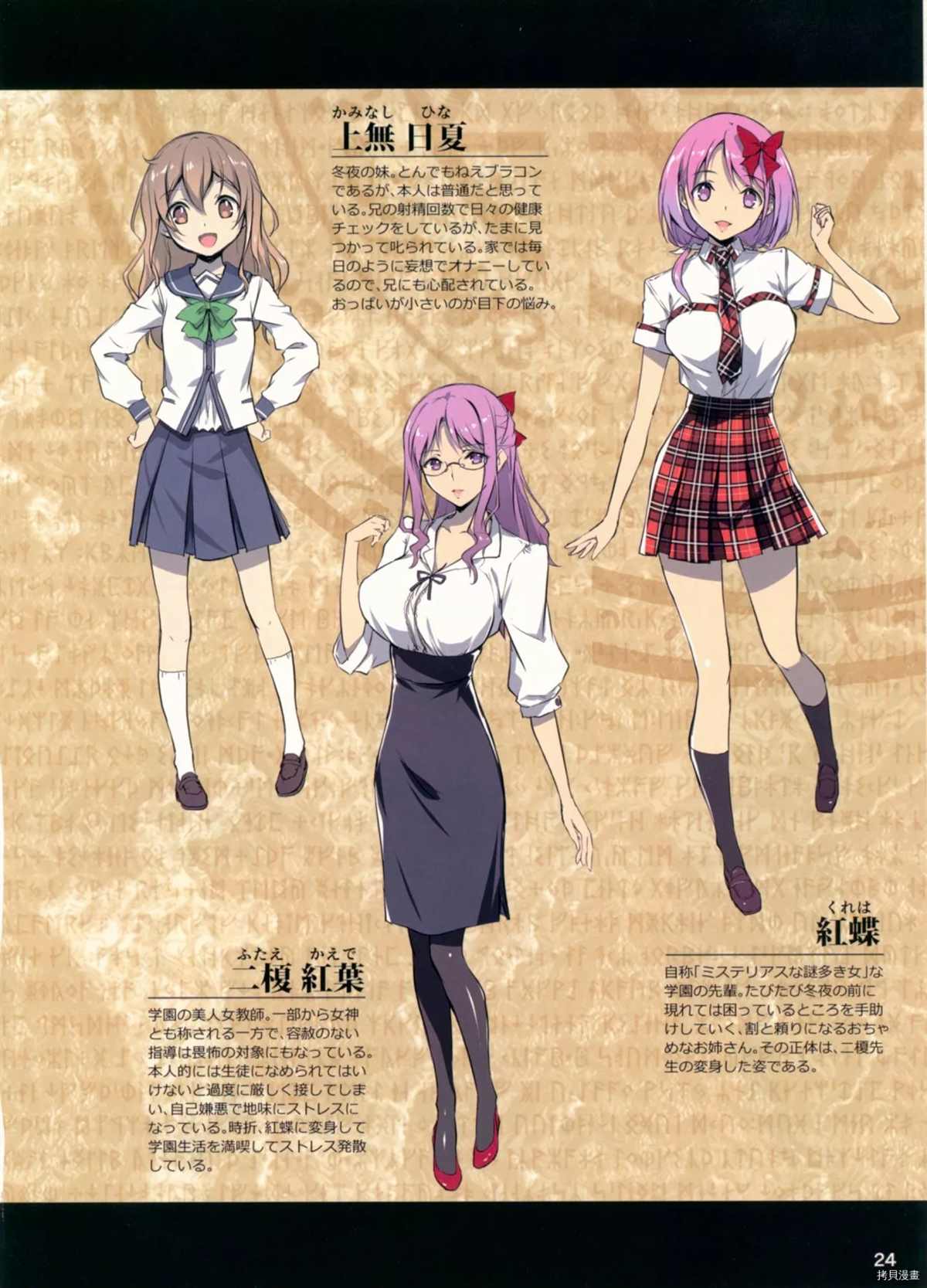 第23页