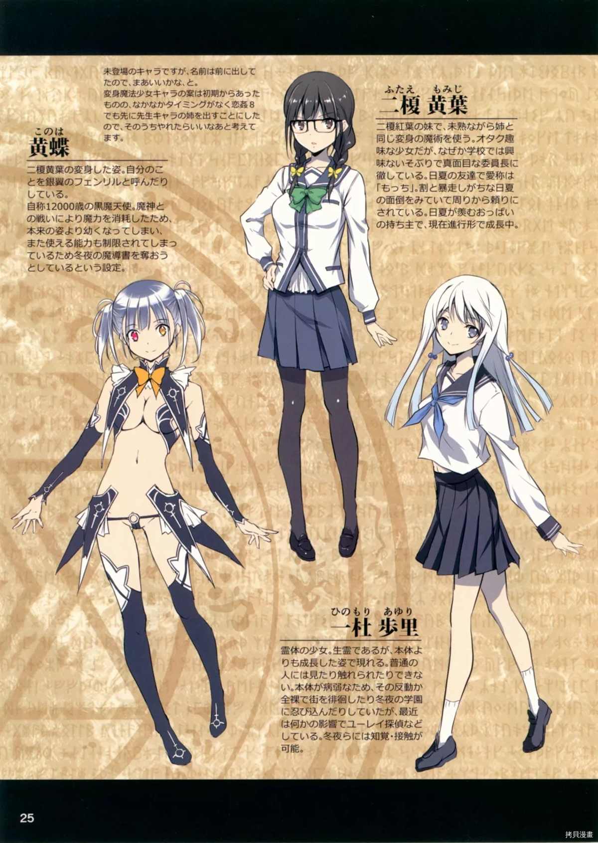 第24页