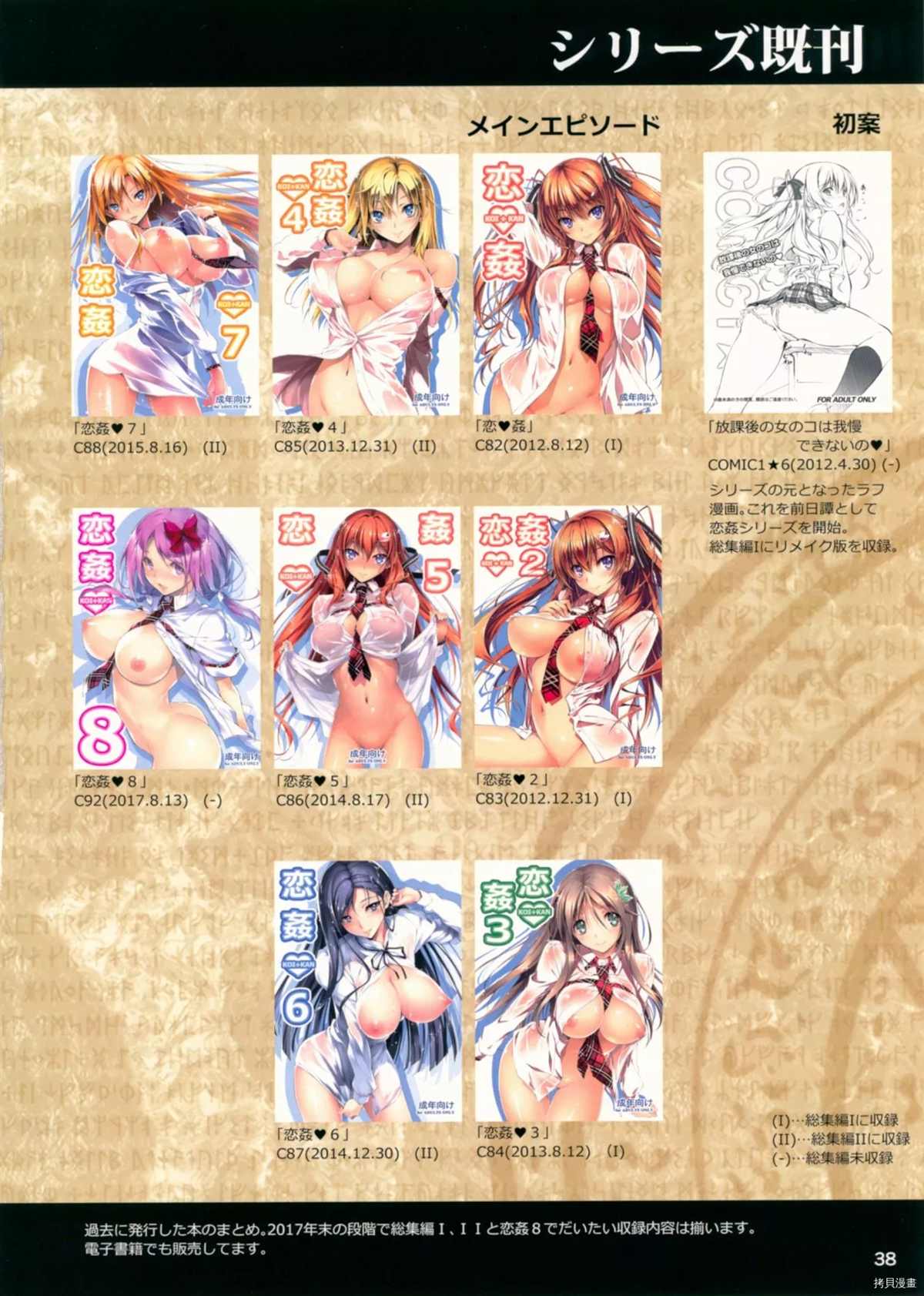 第37页