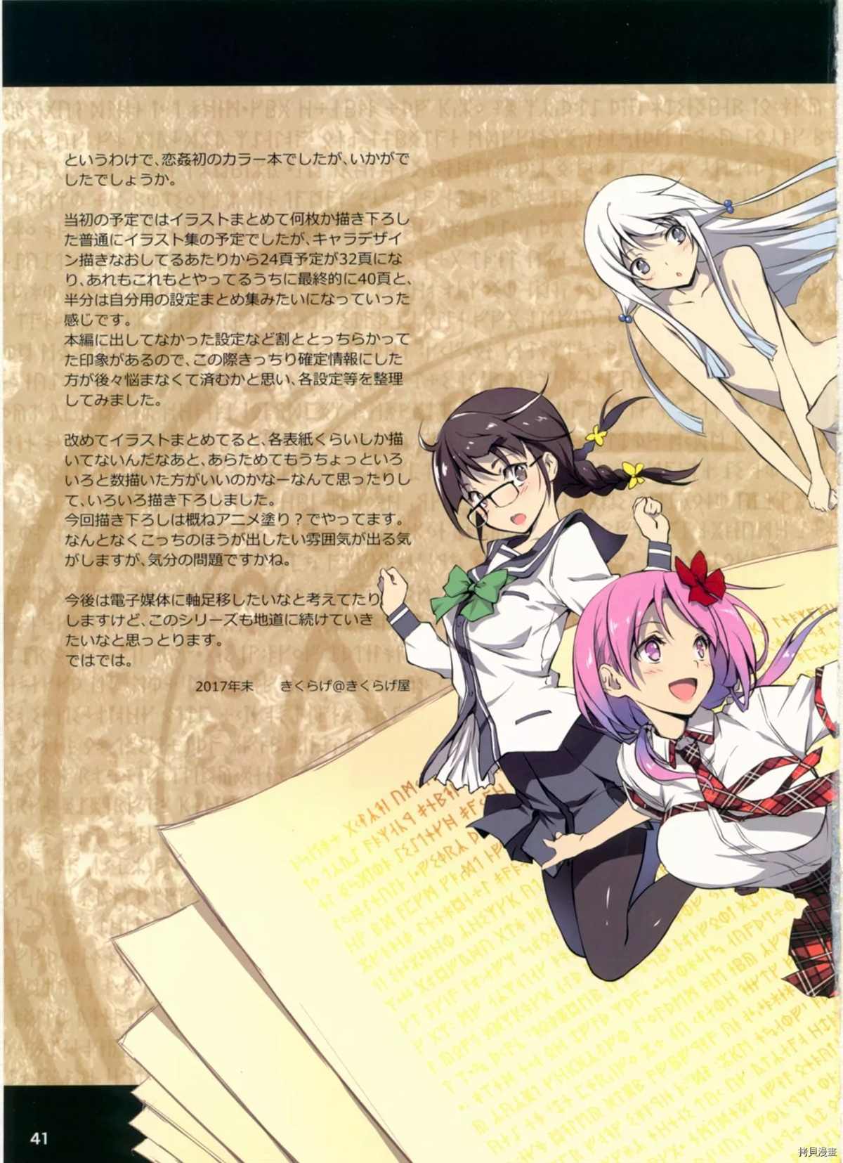 第40页