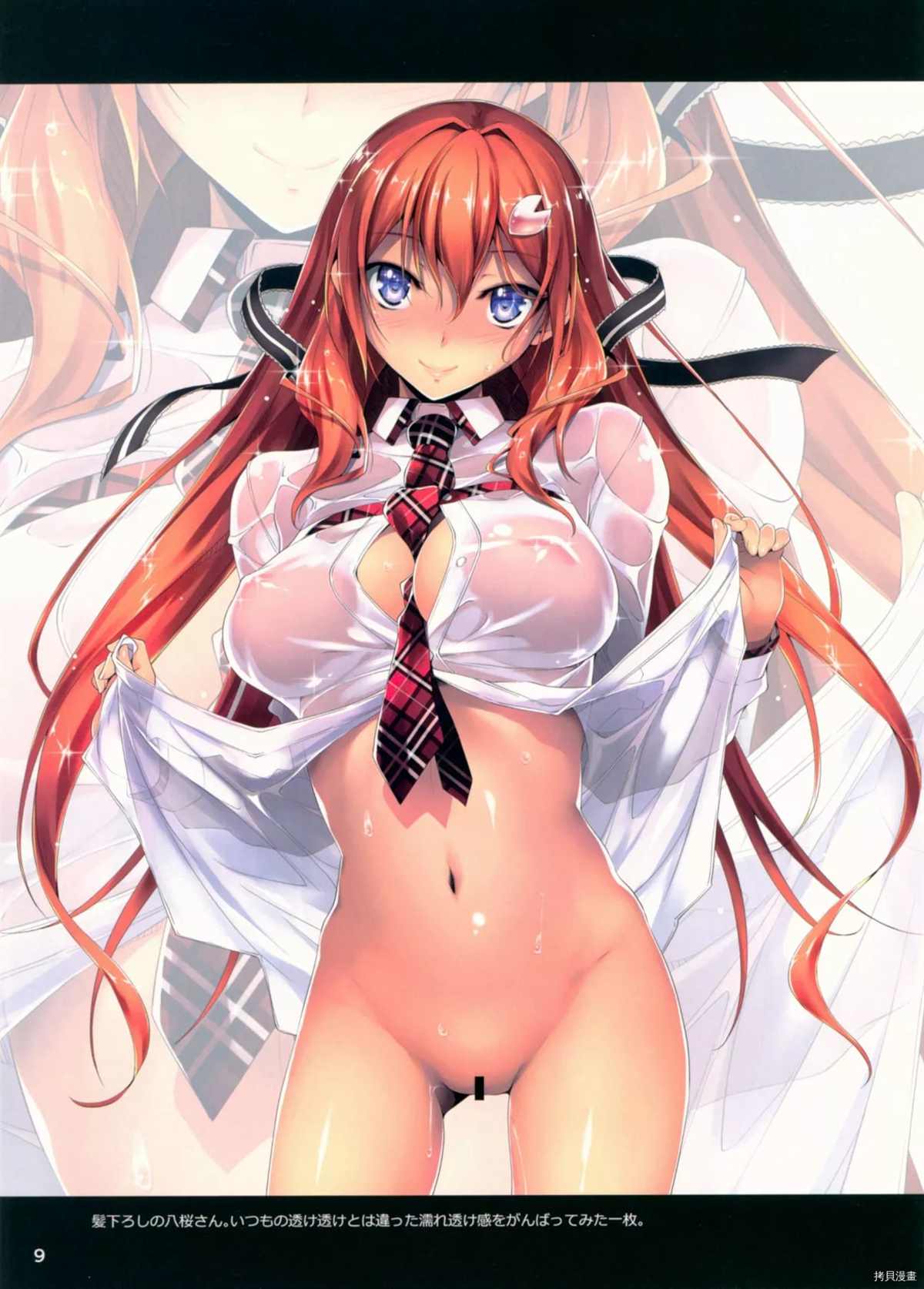 第8页