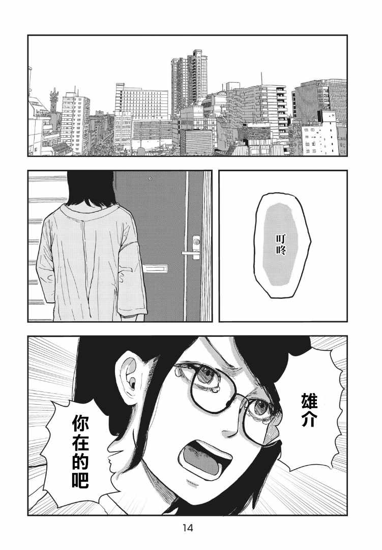 第14页