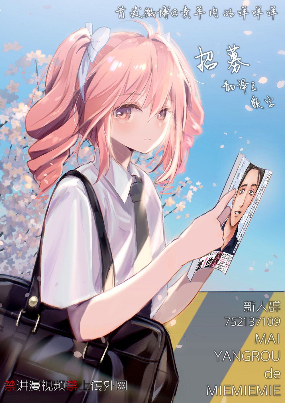 第47页