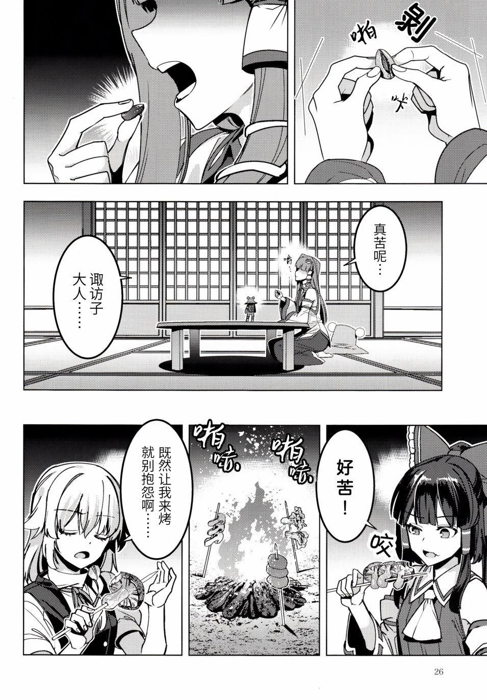 第27页