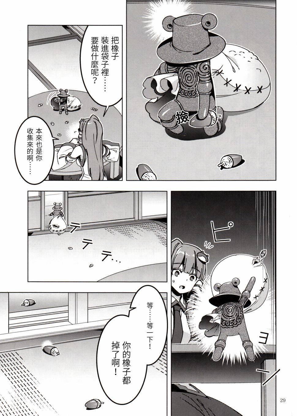 第30页