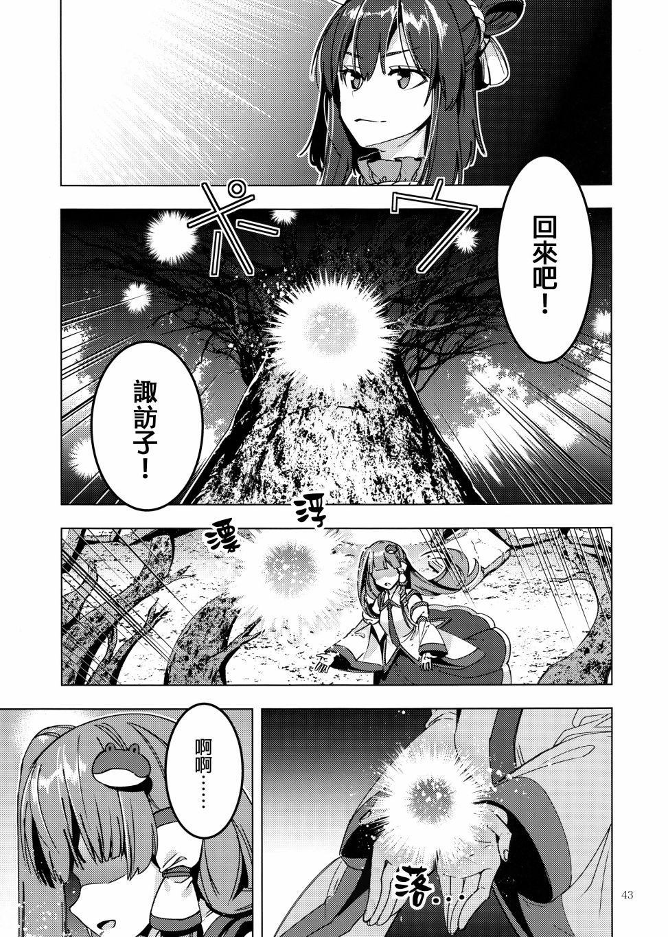 第44页