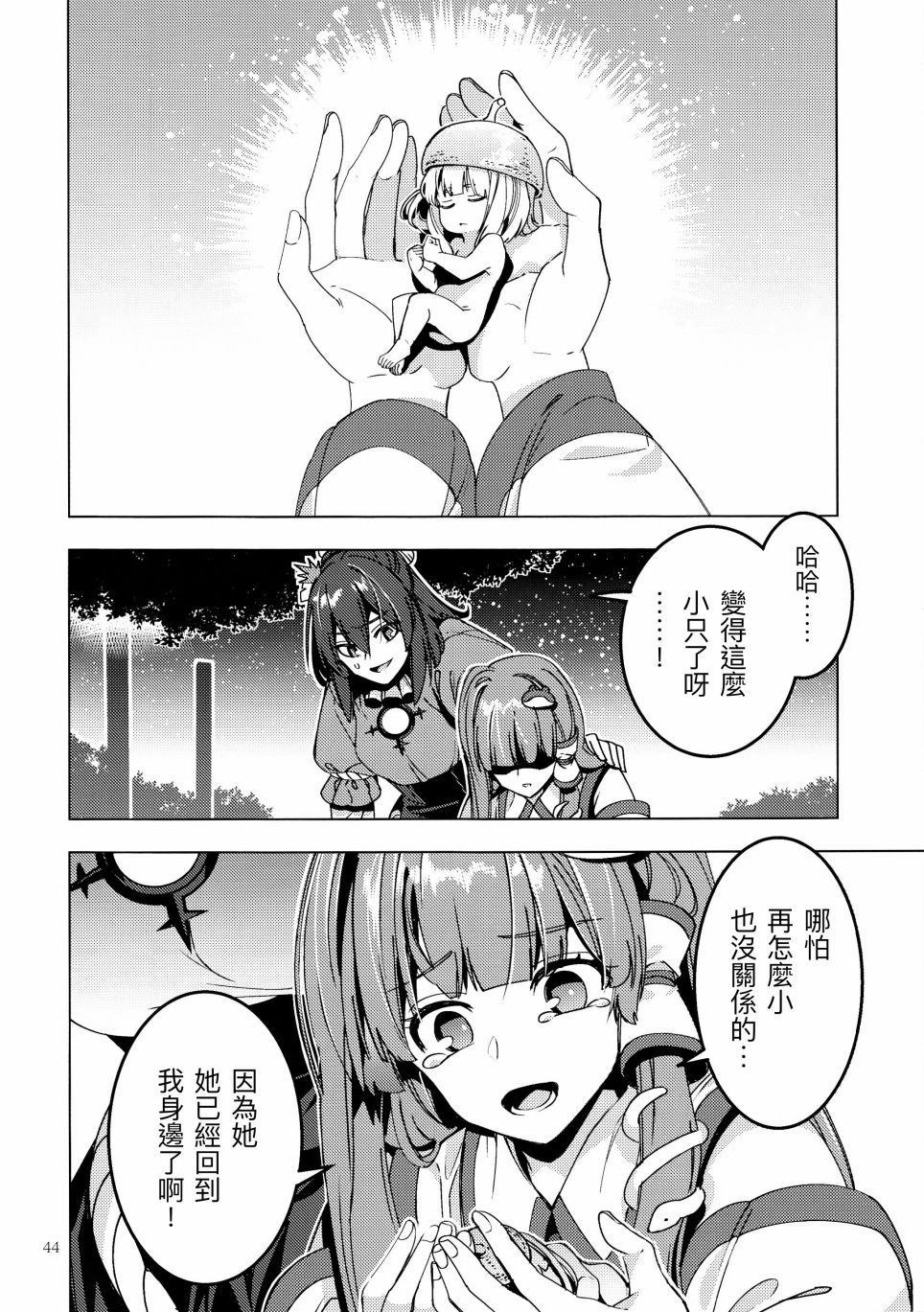 第45页