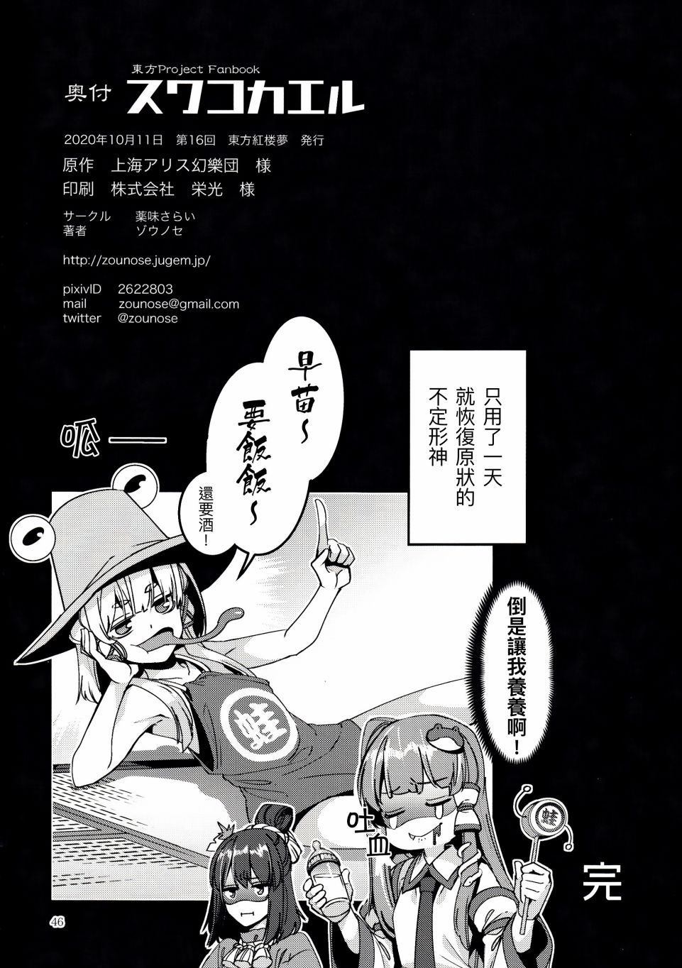 第47页