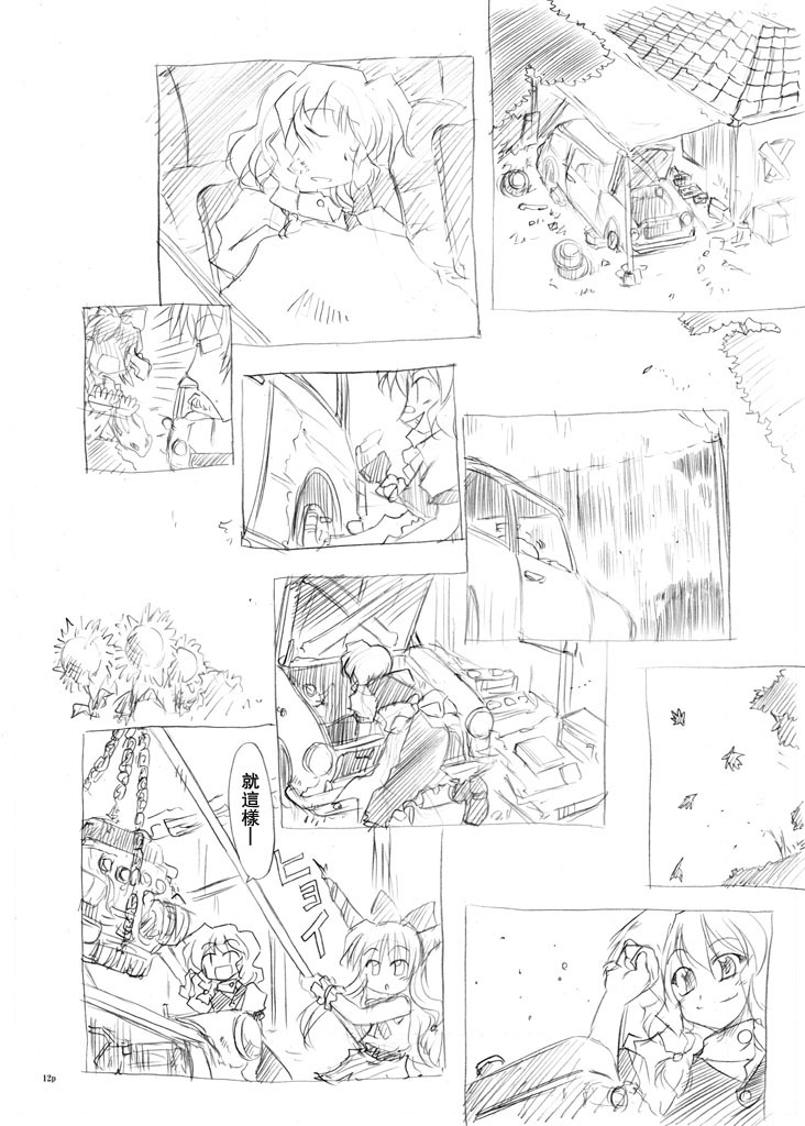 第13页