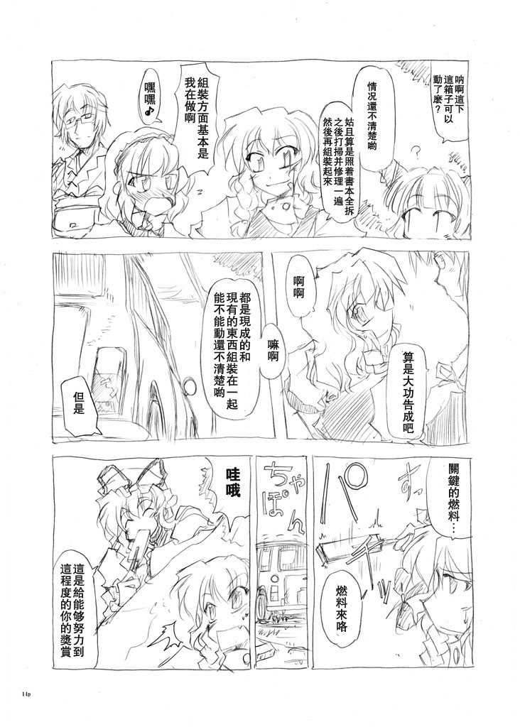 第15页