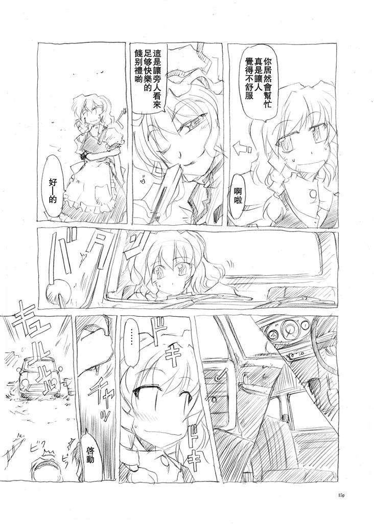 第16页