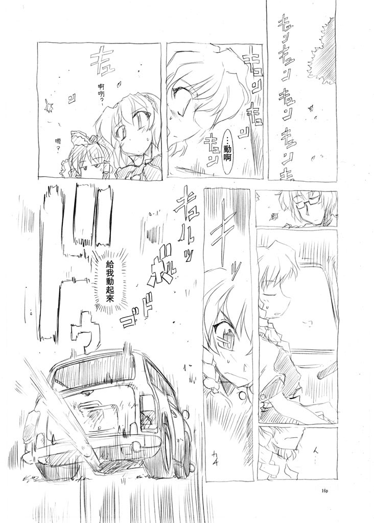 第17页