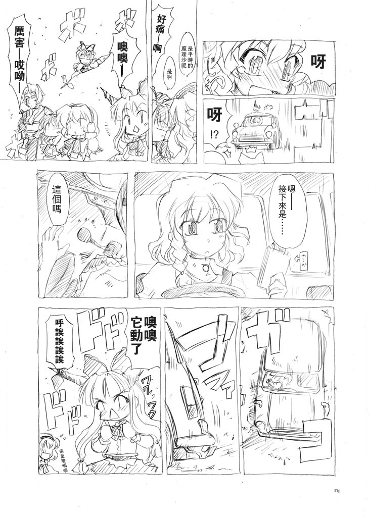 第18页