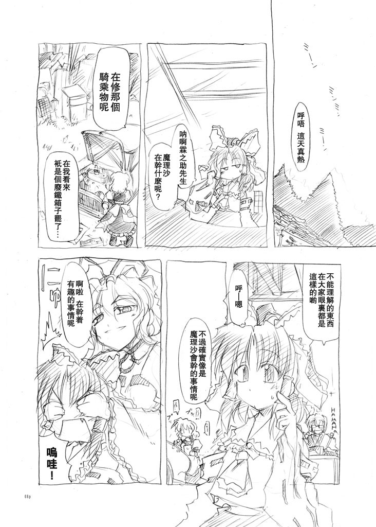 第9页