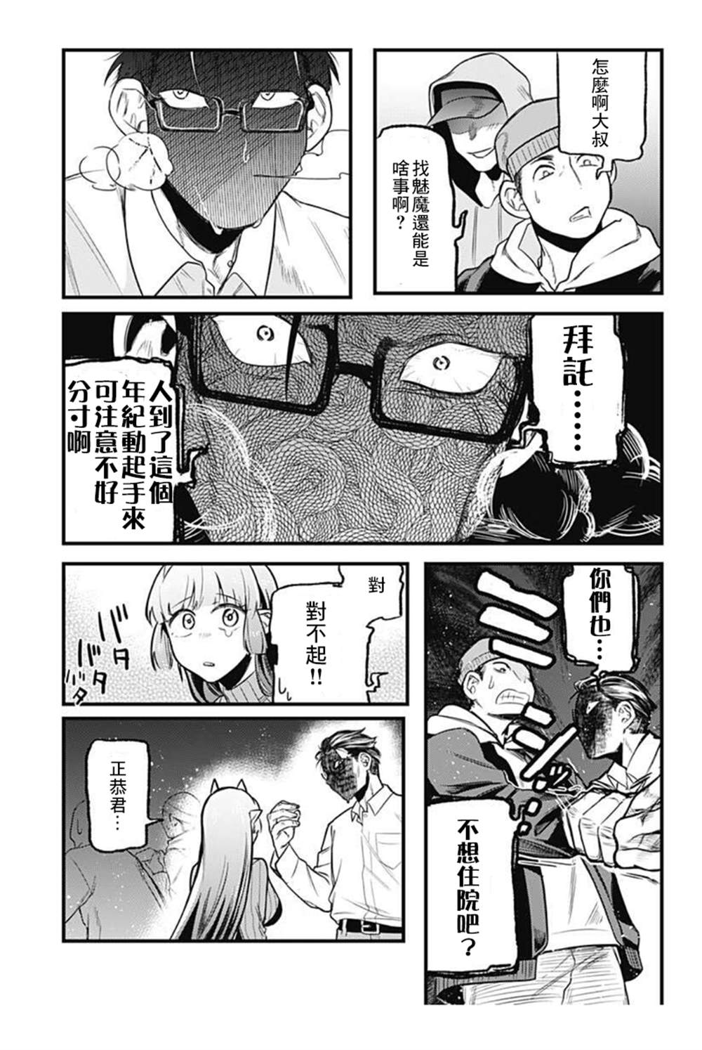 第37页