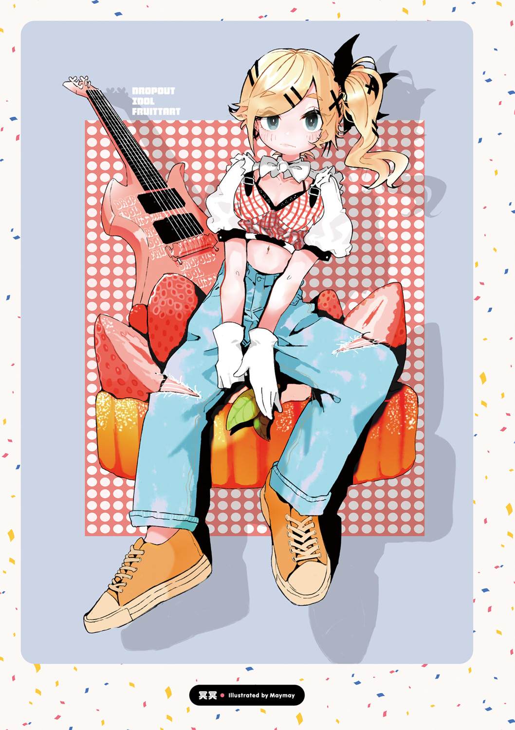 第7页