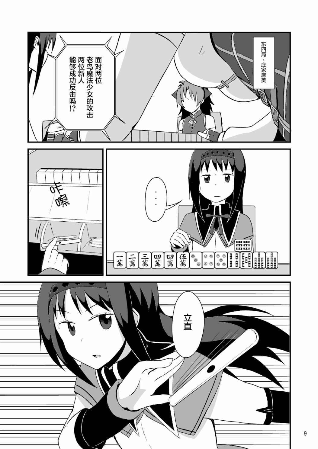 第11页