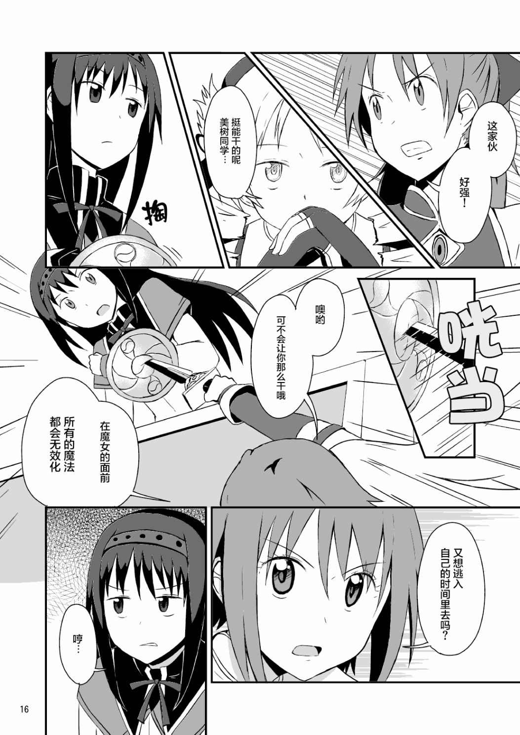 第18页