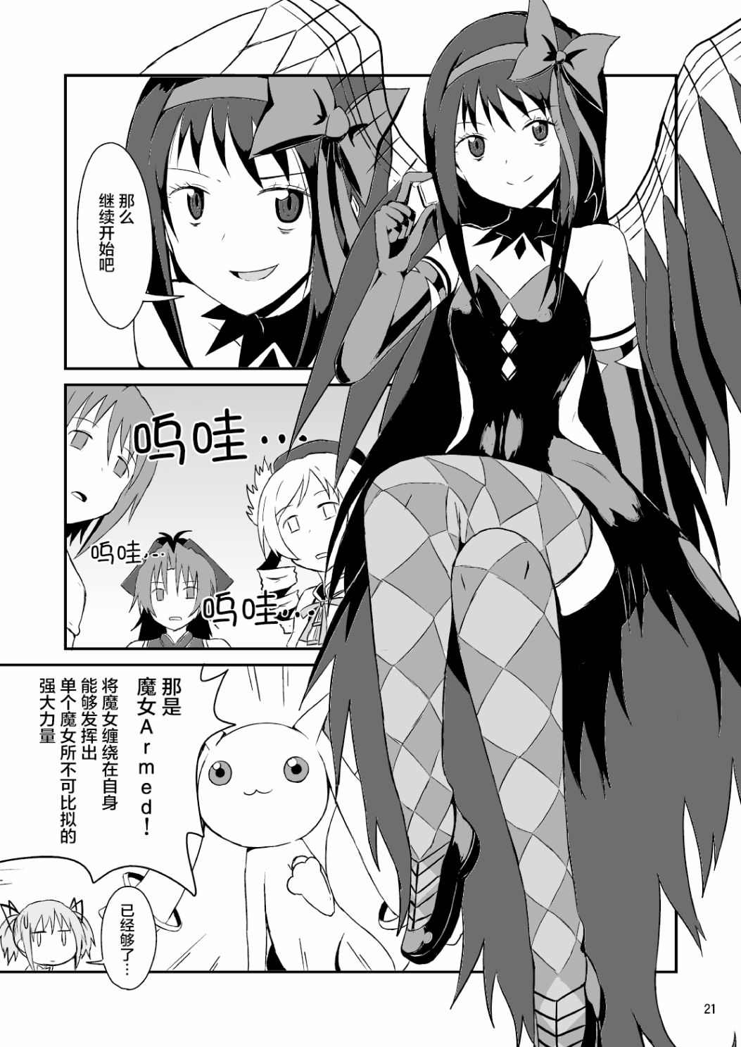 第23页